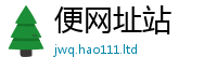 2025新澳门天天精准大全谜语尚二四六香香资料期期准用途